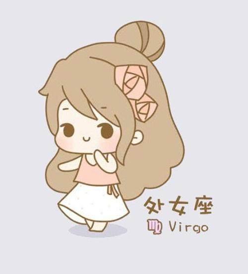 处女座女生喜欢一个人的表现 处女座接受一个人要多少时间