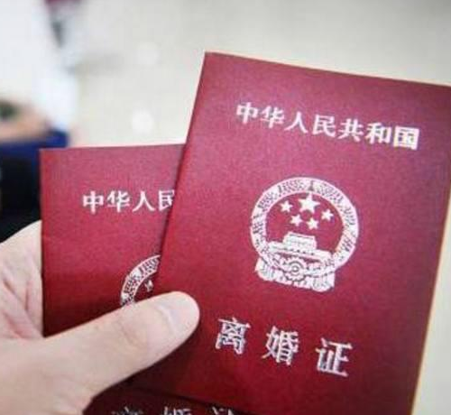 离婚需要准备什么 孩子不满一周岁可以离婚吗(图3) 离婚需要准备什么 孩子不满一周岁可以离婚吗(图3)