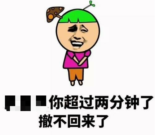 发微信巧妙催老公回家 高情商怎么治老公晚归