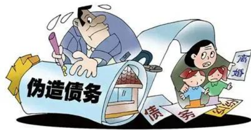 怎样能撇清婚内债务 离婚多久不用承担前夫的债务(图3) 怎样能撇清婚内债务 离婚多久不用承担前夫的债务(图3)