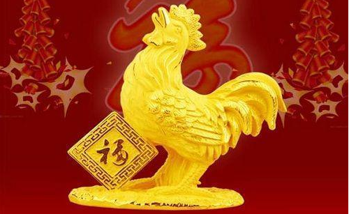 属鸡的今年运势怎么样 93年属鸡的姻缘在哪年28岁