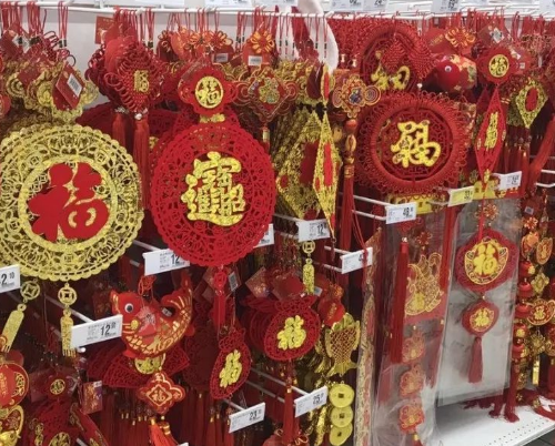 本命年为什么要穿红色 本命年有什么讲究(图3) 本命年为什么要穿红色 本命年有什么讲究(图3)