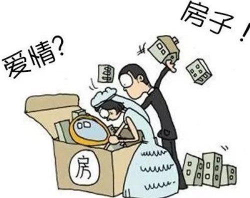 婚前房产婚后加名字离婚怎么分 婚前房产婚后加名有用吗(图3) 婚前房产婚后加名字离婚怎么分 婚前房产婚后加名有用吗(图3)