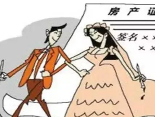 婚前房产婚后加名字离婚怎么分 婚前房产婚后加名有用吗