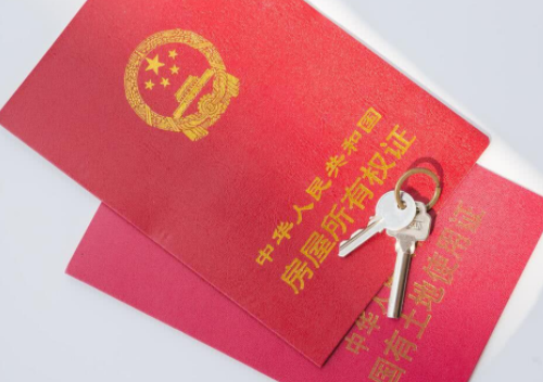 没领证可以加女方名字吗 先领证后加名对女方有什么坏处(图1) 没领证可以加女方名字吗 先领证后加名对女方有什么坏处(图1)