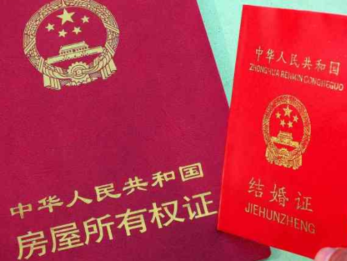 没领证可以加女方名字吗 先领证后加名对女方有什么坏处(图4) 没领证可以加女方名字吗 先领证后加名对女方有什么坏处(图4)