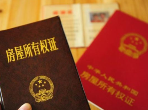 没领证可以加女方名字吗 先领证后加名对女方有什么坏处(图2) 没领证可以加女方名字吗 先领证后加名对女方有什么坏处(图2)