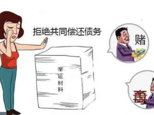 老公欠债太多该离婚吗 老公负债太多如何离婚(图4) 老公欠债太多该离婚吗 老公负债太多如何离婚(图4)