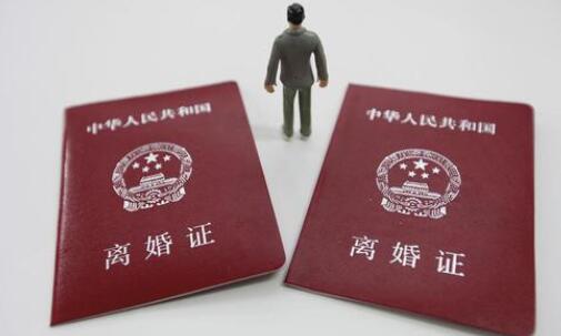 夫妻私下签的离婚协议有效吗 一份简单的离婚协议书怎么写(图2) 夫妻私下签的离婚协议有效吗 一份简单的离婚协议书怎么写(图2)