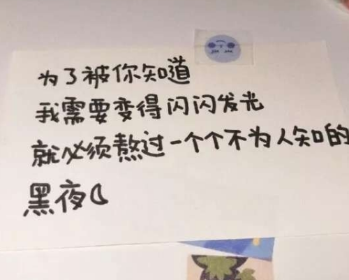 早安情话写给女朋友的有哪些 最浪漫的说早安方式(图2) 早安情话写给女朋友的有哪些 最浪漫的说早安方式(图2)