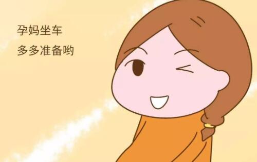 胎位不正是什么原因导致的 胎位不正能顺产吗(图3) 胎位不正是什么原因导致的 胎位不正能顺产吗(图3)