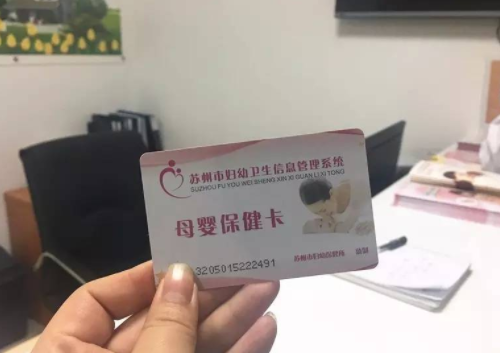 已建卡能去别的医院产检吗 在医院建卡和不建卡的区别有哪些