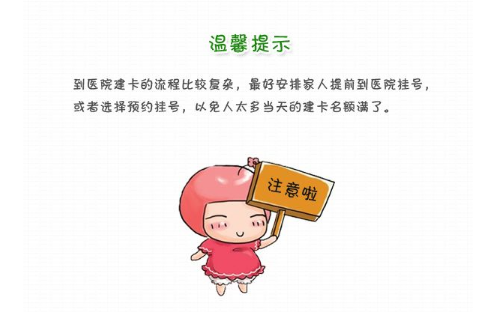 未婚先孕怎么产检建卡  建卡不写父亲信息会影响什么