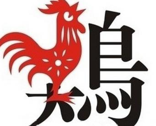 1988龙跟1993鸡配吗 88年属龙女和93年属鸡男婚姻如何(图2) 1988龙跟1993鸡配吗 88年属龙女和93年属鸡男婚姻如何(图2)