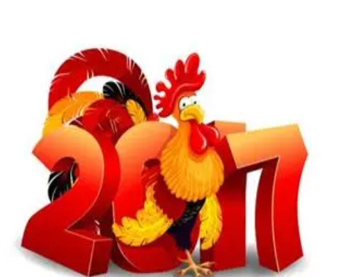 2017年属鸡是什么命 2017年属鸡的几月出生命苦(图1) 2017年属鸡是什么命 2017年属鸡的几月出生命苦(图1)