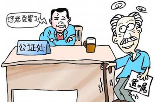 再婚继子女有继承权吗 继子在什么情况下没有继承权(图2) 再婚继子女有继承权吗 继子在什么情况下没有继承权(图2)