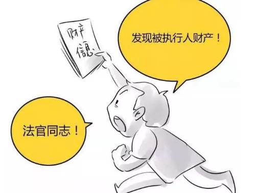 什么情况下会冻结配偶的账户 经济犯罪会连累配偶的财产吗 (图3) 什么情况下会冻结配偶的账户 经济犯罪会连累配偶的财产吗 (图3)