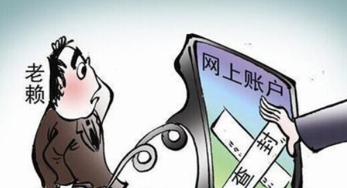 什么情况下会冻结配偶的账户 经济犯罪会连累配偶的财产吗 (图2) 什么情况下会冻结配偶的账户 经济犯罪会连累配偶的财产吗 (图2)