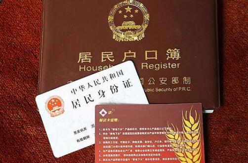 结婚几年可以迁户口 结婚迁户口需要什么手续(图3) 结婚几年可以迁户口 结婚迁户口需要什么手续(图3)