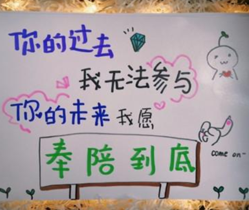 祝老公生日快乐的朋友圈怎么发呢 朋友圈如何晒送给老公的生日礼物(图4) 祝老公生日快乐的朋友圈怎么发呢 朋友圈如何晒送给老公的生日礼物(图4)