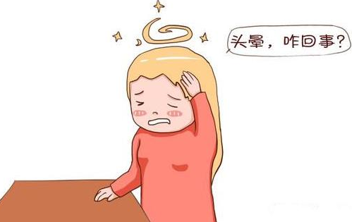 刚怀孕有什么症状和反应 刚怀孕吃什么药可以流产(图4) 刚怀孕有什么症状和反应 刚怀孕吃什么药可以流产(图4)
