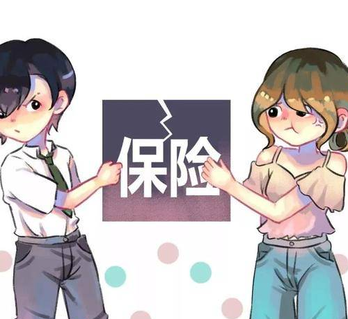 保险理赔金算夫妻共同财产吗 死亡赔偿金属于夫妻共同财产吗(图2) 保险理赔金算夫妻共同财产吗 死亡赔偿金属于夫妻共同财产吗(图2)