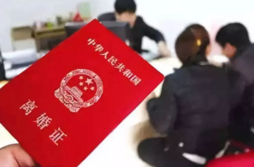 离婚过户的房子能马上出售吗 离婚后房子出售的流程是怎样的(图2)