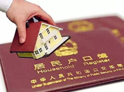 老公是武汉户口老婆可以转吗 将户口迁到武汉需要哪些材料(图3) 老公是武汉户口老婆可以转吗 将户口迁到武汉需要哪些材料(图3)