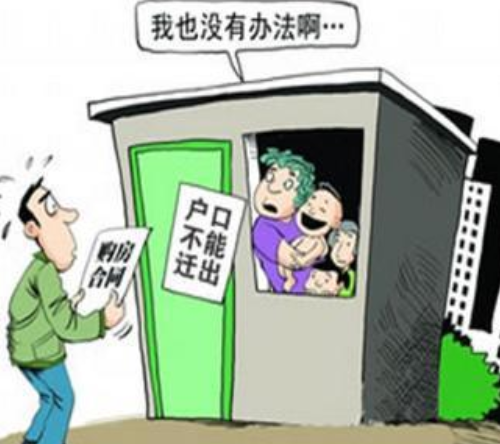 女儿户口在娘家可以单立户口吗 女儿在娘家立户意味着什么(图3) 女儿户口在娘家可以单立户口吗 女儿在娘家立户意味着什么(图3)