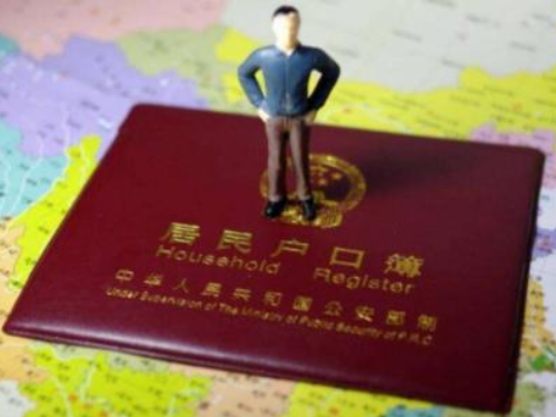 复婚后户口可以迁入吗 复婚多久可以随迁户口(图4) 复婚后户口可以迁入吗 复婚多久可以随迁户口(图4)