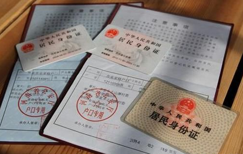 未婚子女怎么迁移户口 迁移户口需要什么手续(图1) 未婚子女怎么迁移户口 迁移户口需要什么手续(图1)