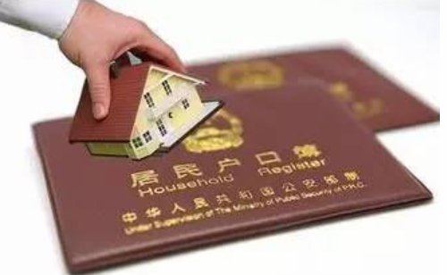 未婚子女怎么迁移户口 迁移户口需要什么手续(图2) 未婚子女怎么迁移户口 迁移户口需要什么手续(图2)