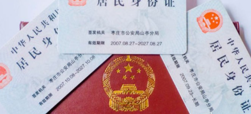 未婚子女怎么迁移户口 迁移户口需要什么手续(图4) 未婚子女怎么迁移户口 迁移户口需要什么手续(图4)
