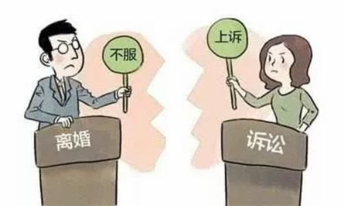 分居4年怎么强制离婚 分居四年起诉离婚多久可以判离(图2) 分居4年怎么强制离婚 分居四年起诉离婚多久可以判离(图2)