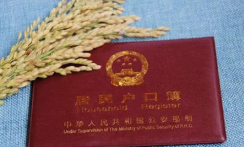 离婚了女方户口能不能单独落户 离婚迁移户口的流程有哪些(图4) 离婚了女方户口能不能单独落户 离婚迁移户口的流程有哪些(图4)