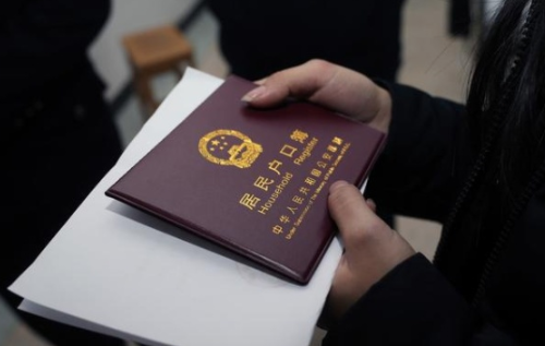 离婚了女方户口能不能单独落户 离婚迁移户口的流程有哪些(图1) 离婚了女方户口能不能单独落户 离婚迁移户口的流程有哪些(图1)