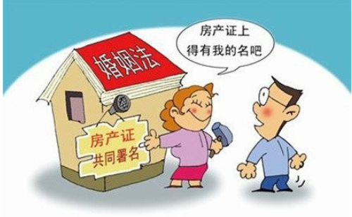 房子过户必须夫妻双方到场吗 房屋过户一天能办完吗(图4) 房子过户必须夫妻双方到场吗 房屋过户一天能办完吗(图4)