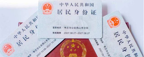 二婚迁户口需要等几年 二婚迁移户口能发现吗(图2) 二婚迁户口需要等几年 二婚迁移户口能发现吗(图2)