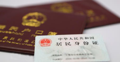 二婚迁户口需要等几年 二婚迁移户口能发现吗(图3) 二婚迁户口需要等几年 二婚迁移户口能发现吗(图3)