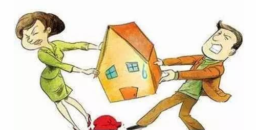 离婚后房产过户需要什么手续 离婚房产过户最新政策有哪些(图4) 离婚后房产过户需要什么手续 离婚房产过户最新政策有哪些(图4)