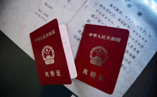 如果离婚了户口应该往哪里迁 离婚户口迁回娘家流程有哪些(图1) 如果离婚了户口应该往哪里迁 离婚户口迁回娘家流程有哪些(图1)