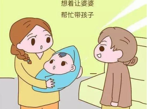 婆婆不给带孩子怎么办 不帮带孩子的婆婆下场有哪些(图3) 婆婆不给带孩子怎么办 不帮带孩子的婆婆下场有哪些(图3)