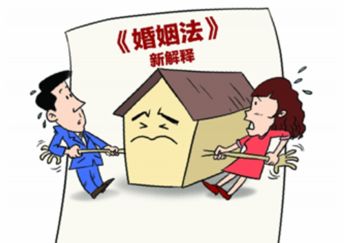 离婚后共同房产如何卖掉 离婚后共有房怎么处理(图1) 离婚后共同房产如何卖掉 离婚后共有房怎么处理(图1)
