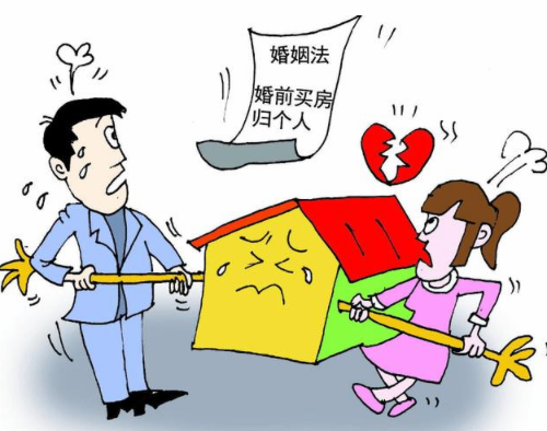 离婚后共同房产如何卖掉 离婚后共有房怎么处理(图4) 离婚后共同房产如何卖掉 离婚后共有房怎么处理(图4)