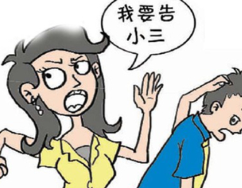 婚姻内出轨和第三者有孩子犯法吗 婚内出轨并和第三者有孩子如何处理(图1)