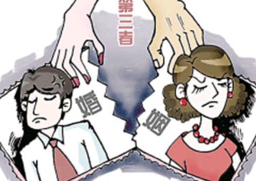 婚姻内出轨和第三者有孩子犯法吗 婚内出轨并和第三者有孩子如何处理(图3)