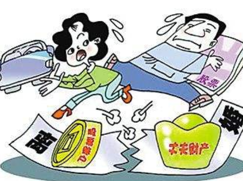 夫妻共同财产包括哪些 夫妻个人财产包括哪些(图4) 夫妻共同财产包括哪些 夫妻个人财产包括哪些(图4)