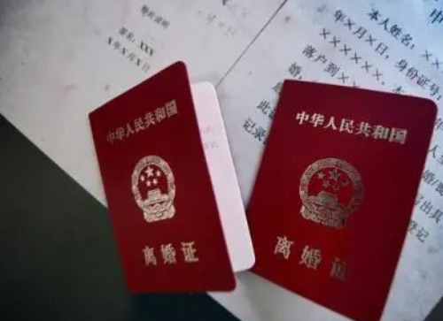 分居十几年了可否单方离婚 分居10年应该如何离婚(图2) 分居十几年了可否单方离婚 分居10年应该如何离婚(图2)