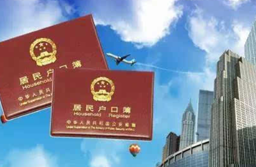 二婚户口怎么迁需要什么手续 二婚孩子户口怎么迁(图2) 二婚户口怎么迁需要什么手续 二婚孩子户口怎么迁(图2)