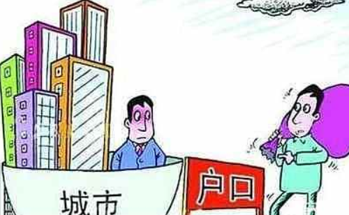 天津结婚几年能迁户口 天津结婚迁户口需要提供哪些材料(图4) 天津结婚几年能迁户口 天津结婚迁户口需要提供哪些材料(图4)